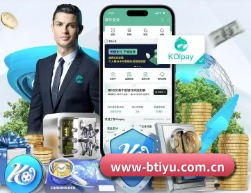 b体育官网 APP 深度功能(BSport)