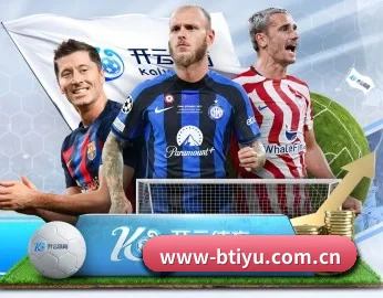 实时比分与赛程查询 | BSport